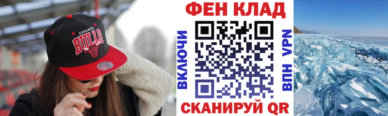 продажа наркотиков  кракен маркетплейс  Amphetamine VHQ  Кореновск 