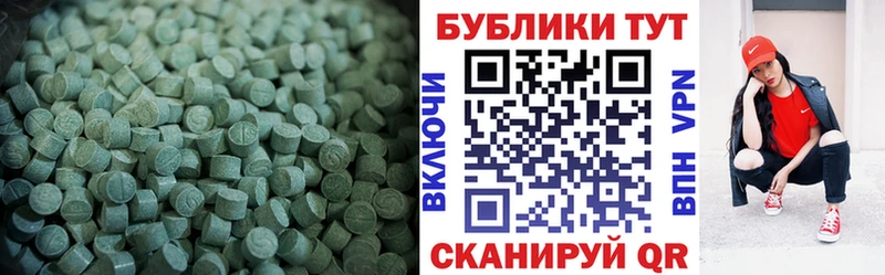 дарнет шоп  Кореновск  ЭКСТАЗИ MDMA 