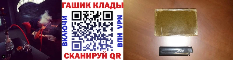 ссылка на мегу ссылки  Кореновск  ГАШИШ Cannabis  наркошоп 