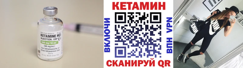 Кетамин ketamine Кореновск