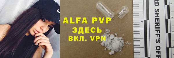 прущий лед Алексин