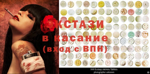 прущий лед Алексеевка