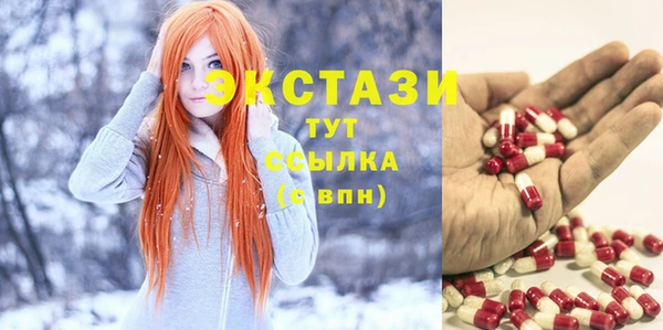 прущий лед Алексин