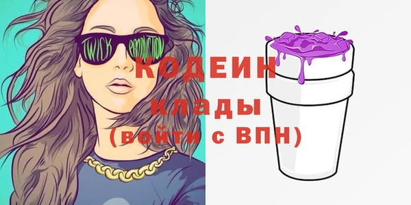 стаф Покровск