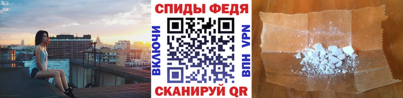 Метамфетамин винт  Кореновск 