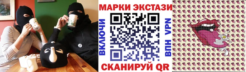 где купить наркотик  Кореновск  Марки NBOMe 1500мкг 