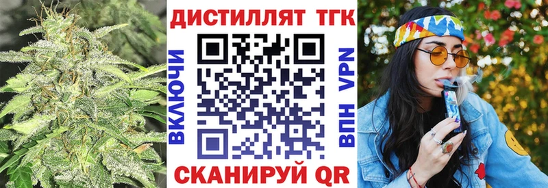 hydra ССЫЛКА  Кореновск  ТГК вейп с тгк 
