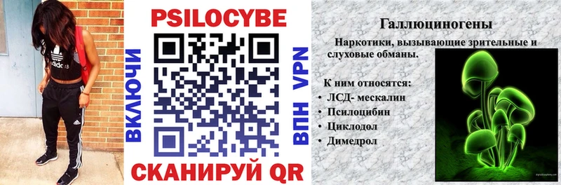 Галлюциногенные грибы мицелий  где продают наркотики  Кореновск 