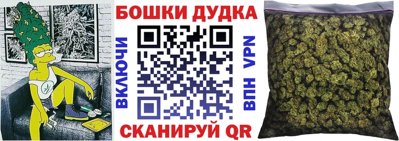 купить Кореновск Марихуана конопля